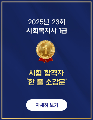 2025  23ȸ ȸ 1  հ <  Ұ>
