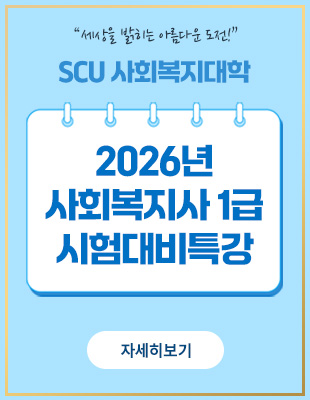 2026 ȸ 1 Ư