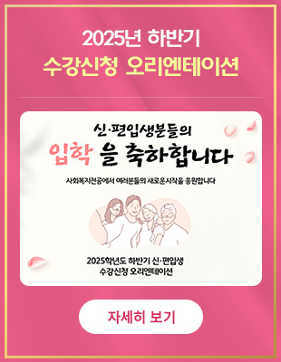 2025 Ϲݱ Ի û ̼  ȳ