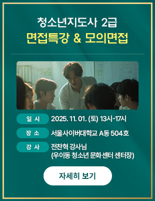 û�ҳ������� 2�� ����Ư�� �� ���Ǹ���