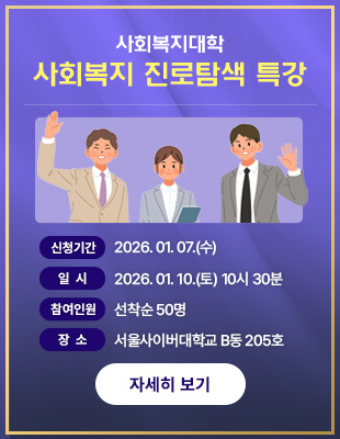 ��ȸ�������� ����Ž��Ư��